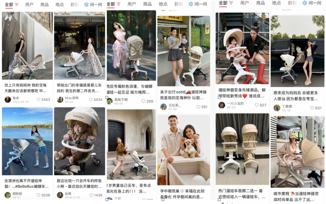 小红书名媛捧红的BeBeBus:正被闲鱼和代工厂“拆台” 小红书名媛捧红的BeBeBus:正被闲鱼和代工厂“拆台”