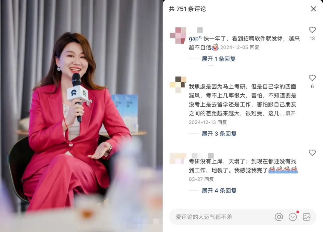 从“成功学大师”到“互联网姐姐”,这届职场博主画风变了 从“成功学大师”到“互联网姐姐”,这届职场博主画风变了