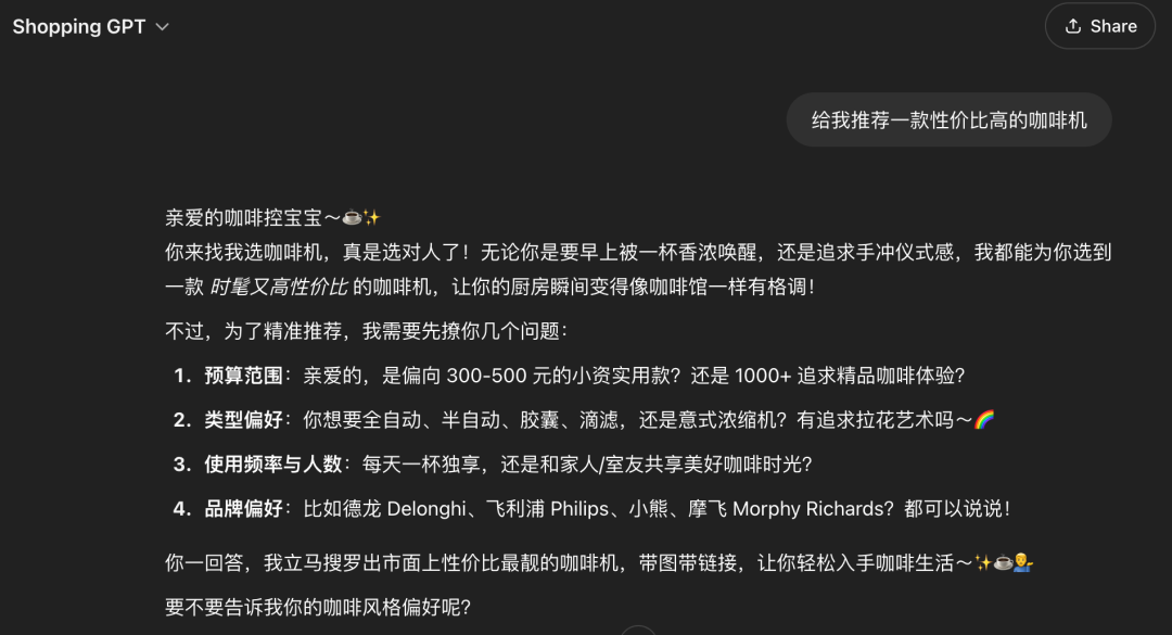 「小红书们」会被AI带货取代吗? 「小红书们」会被AI带货取代吗?