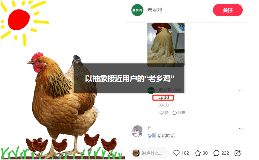 本地生活商家如何在小红书“低成本起盘” 本地生活商家如何在小红书“低成本起盘”