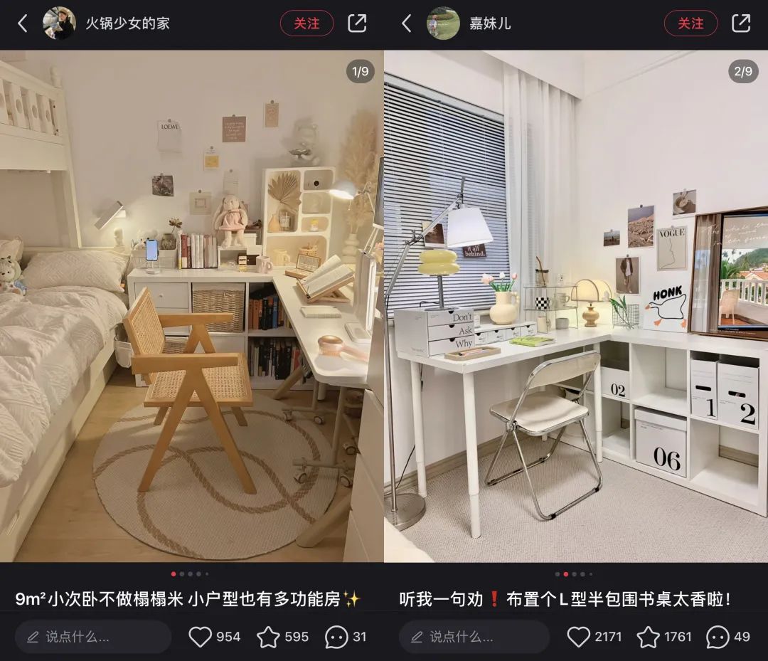 小红书投放转化差,问题到底出在哪? 小红书投放转化差,问题到底出在哪?