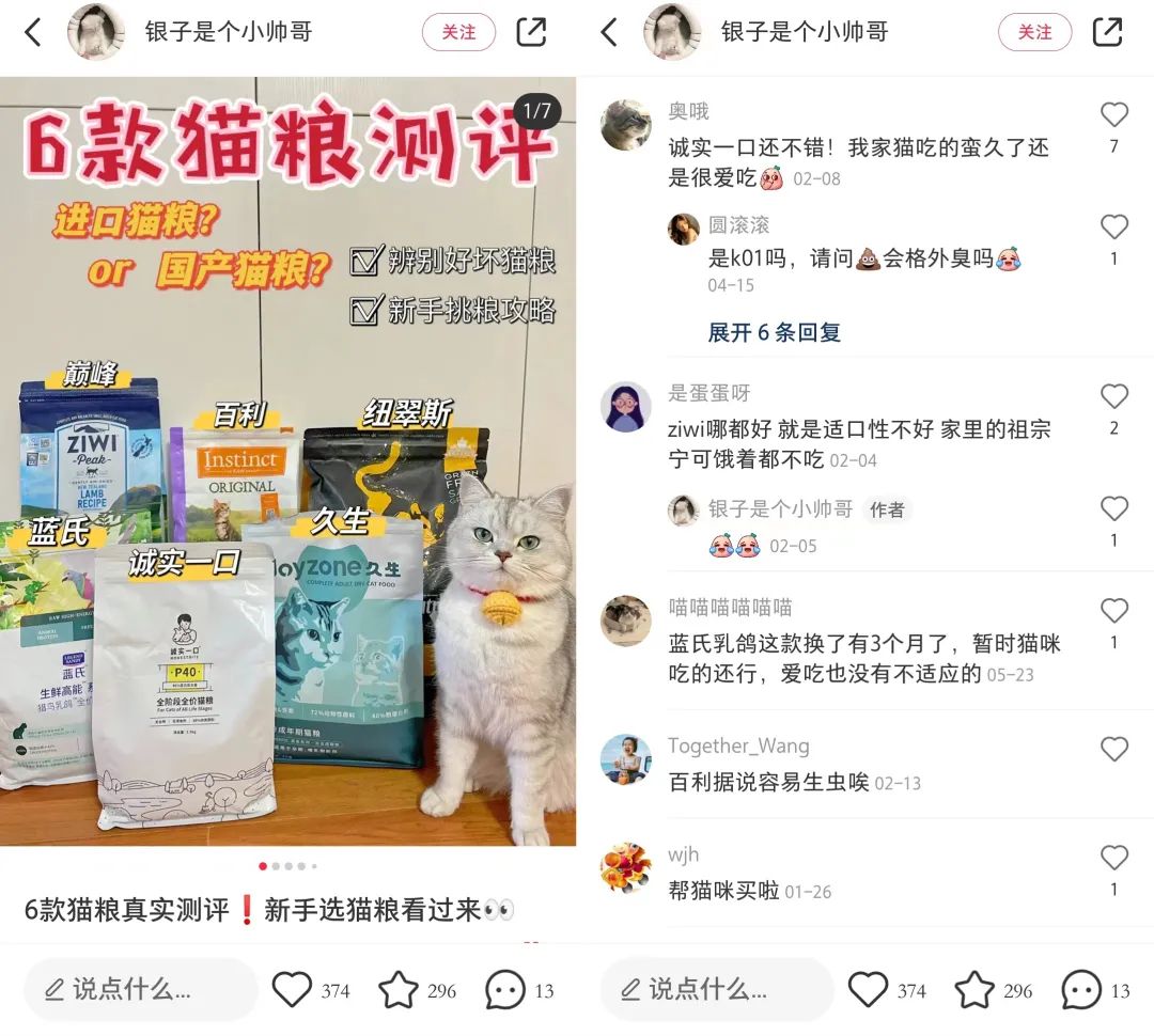 小红书投放转化差,问题到底出在哪? 小红书投放转化差,问题到底出在哪?