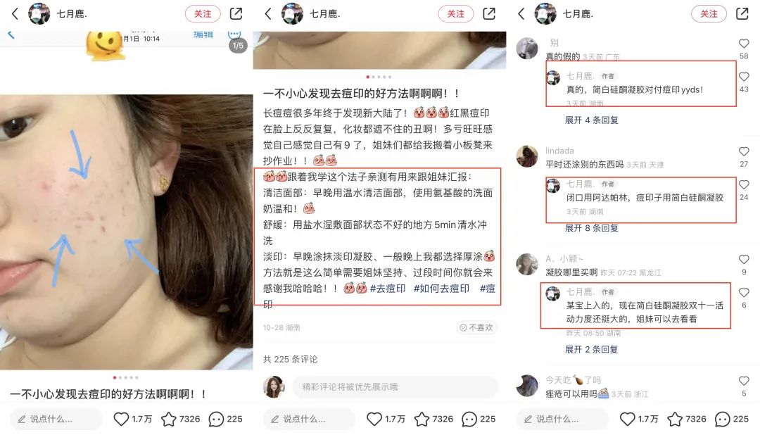 小红书投放转化差,问题到底出在哪? 小红书投放转化差,问题到底出在哪?