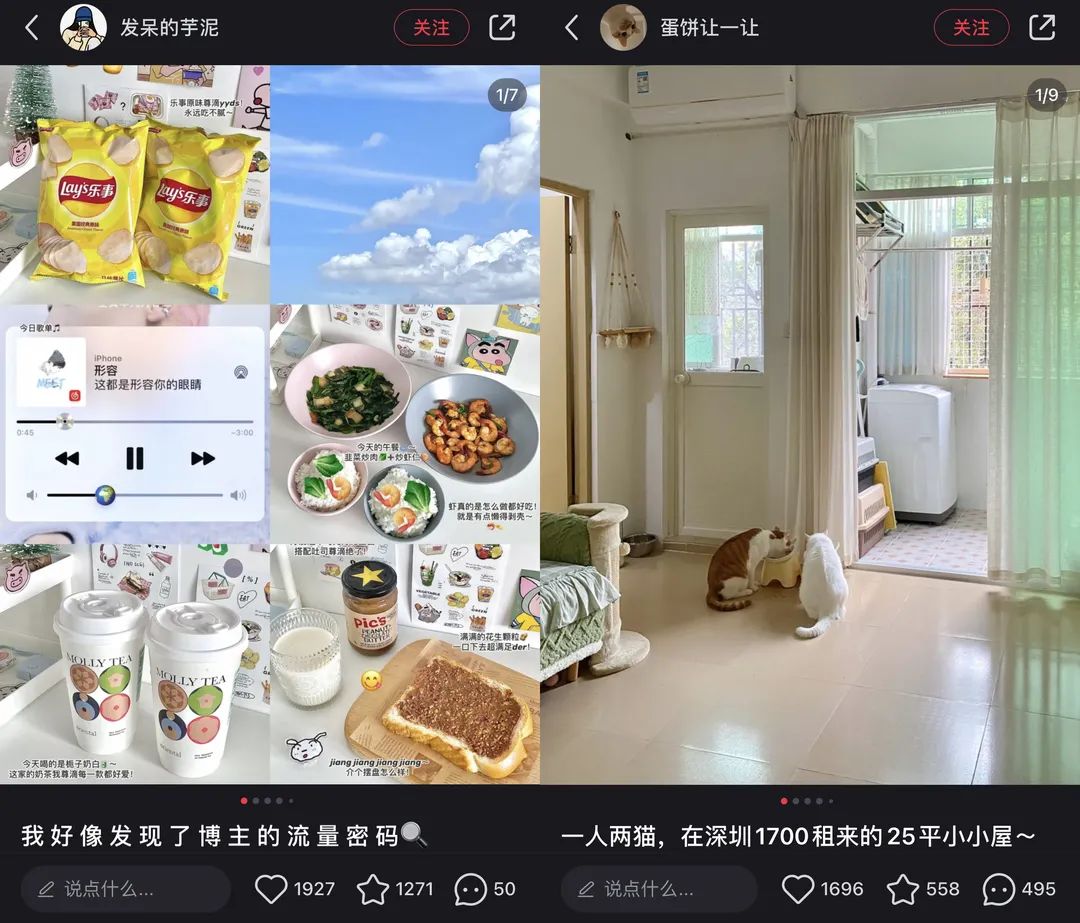 小红书投放转化差,问题到底出在哪? 小红书投放转化差,问题到底出在哪?