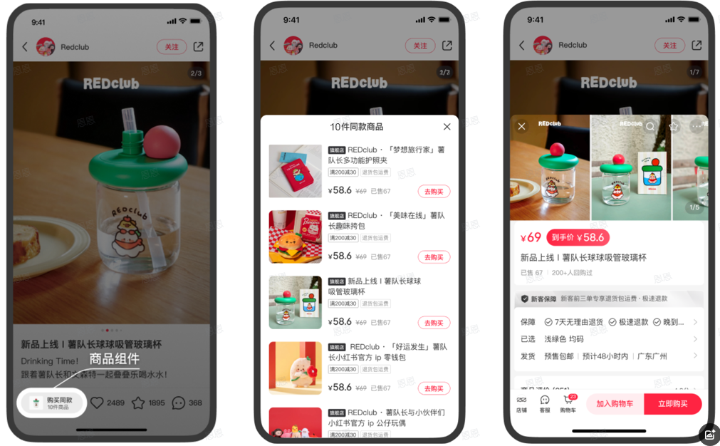 小红书商业化工具全面迭代,私信/电商转化率迎来提效! 小红书商业化工具全面迭代,私信/电商转化率迎来提效!