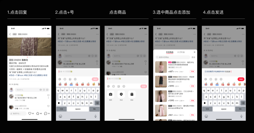 小红书商业化工具全面迭代,私信/电商转化率迎来提效! 小红书商业化工具全面迭代,私信/电商转化率迎来提效!