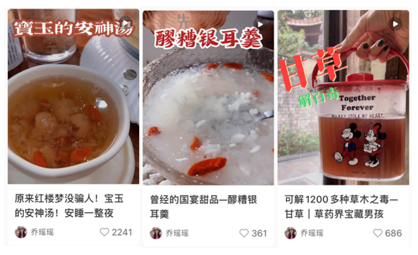 育儿博主自学养生,一条视频变现4.8w 育儿博主自学养生,一条视频变现4.8w