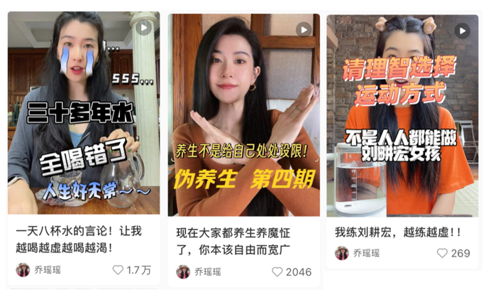 育儿博主自学养生,一条视频变现4.8w 育儿博主自学养生,一条视频变现4.8w