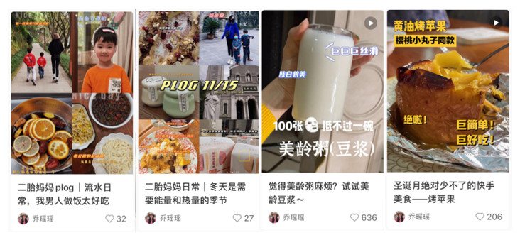 育儿博主自学养生,一条视频变现4.8w 育儿博主自学养生,一条视频变现4.8w