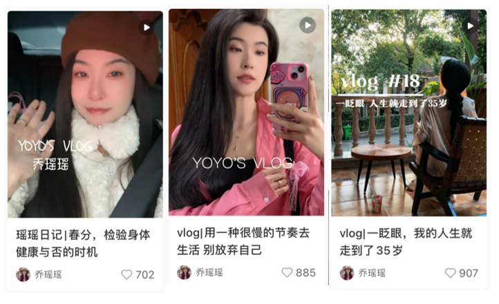 育儿博主自学养生,一条视频变现4.8w 育儿博主自学养生,一条视频变现4.8w