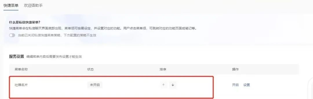 小红书终于可以正大光明的发微信号了 小红书终于可以正大光明的发微信号了