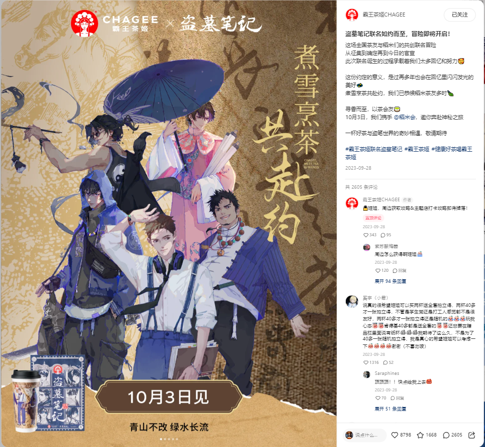 不同笔记不同效果,小红书笔记作用攻略 不同笔记不同效果,小红书笔记作用攻略