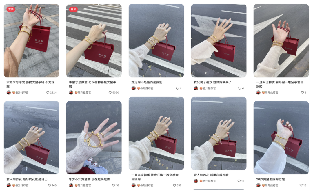 看完惊叹!99%人不知道的小红书经营暴论 看完惊叹!99%人不知道的小红书经营暴论