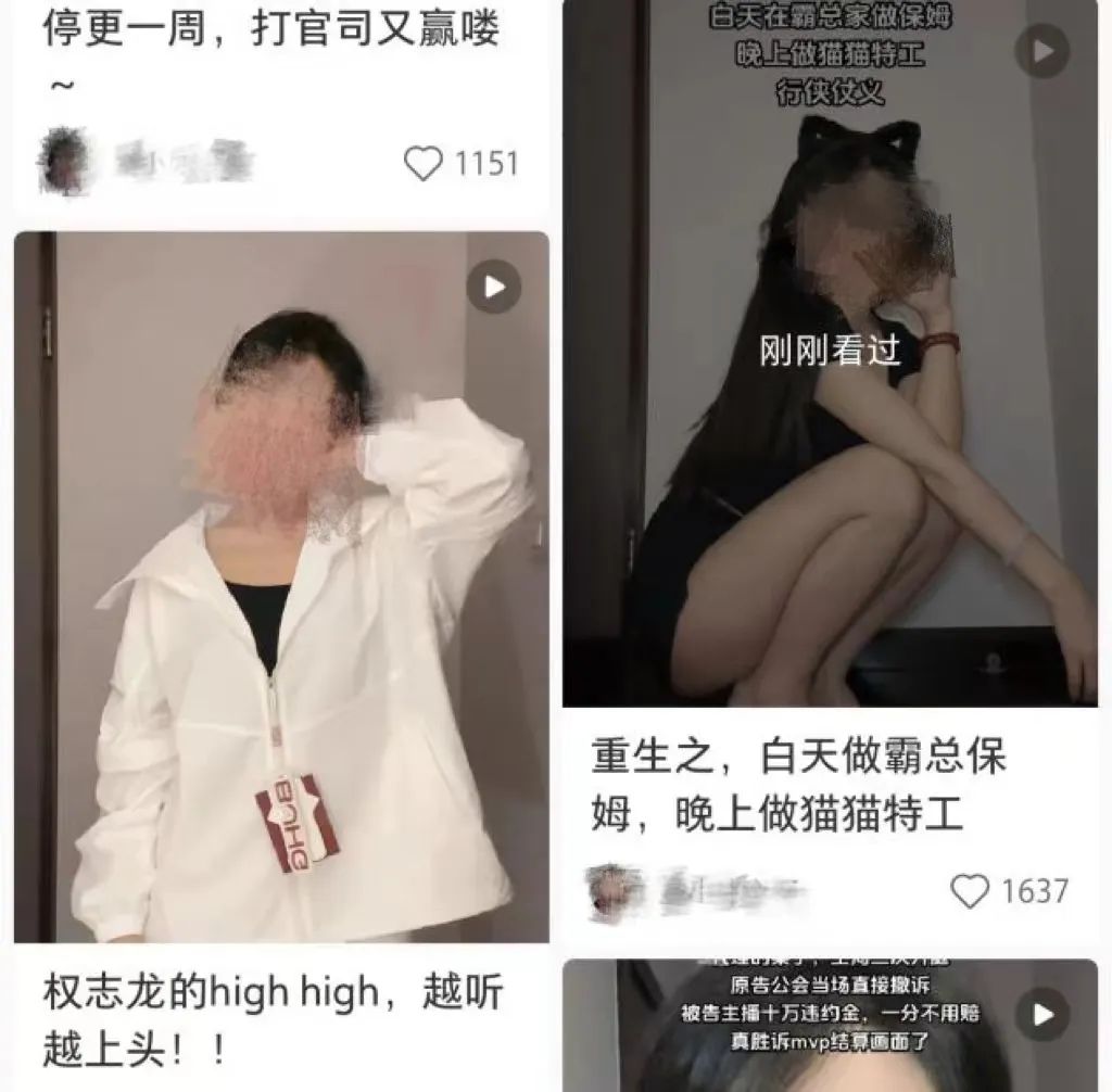 年轻人聚在小红书擦边 年轻人聚在小红书擦边