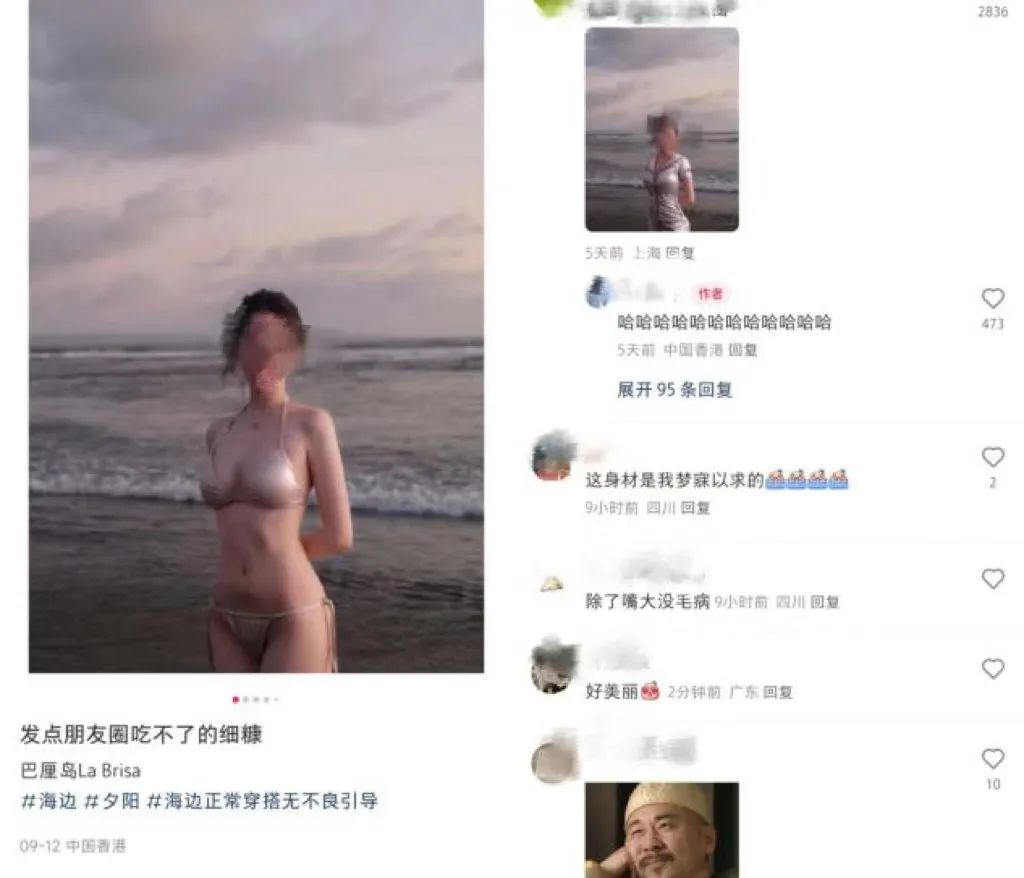 年轻人聚在小红书擦边 年轻人聚在小红书擦边