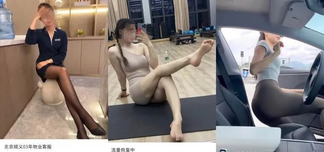 年轻人聚在小红书擦边 年轻人聚在小红书擦边