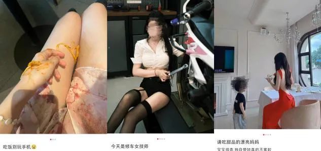 年轻人聚在小红书擦边 年轻人聚在小红书擦边