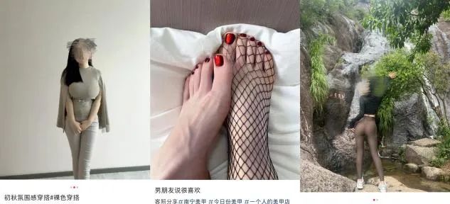 年轻人聚在小红书擦边 年轻人聚在小红书擦边