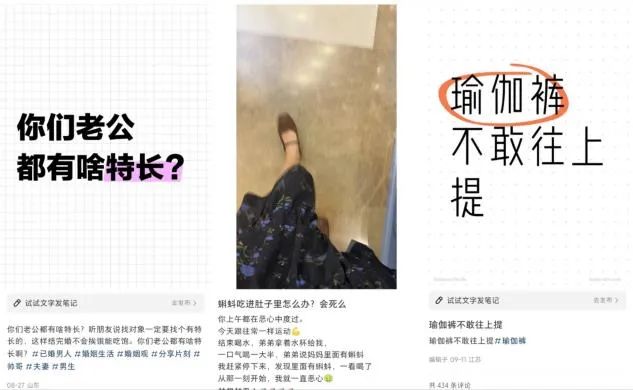 年轻人聚在小红书擦边 年轻人聚在小红书擦边