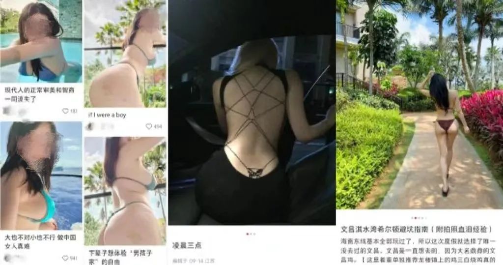 年轻人聚在小红书擦边 年轻人聚在小红书擦边