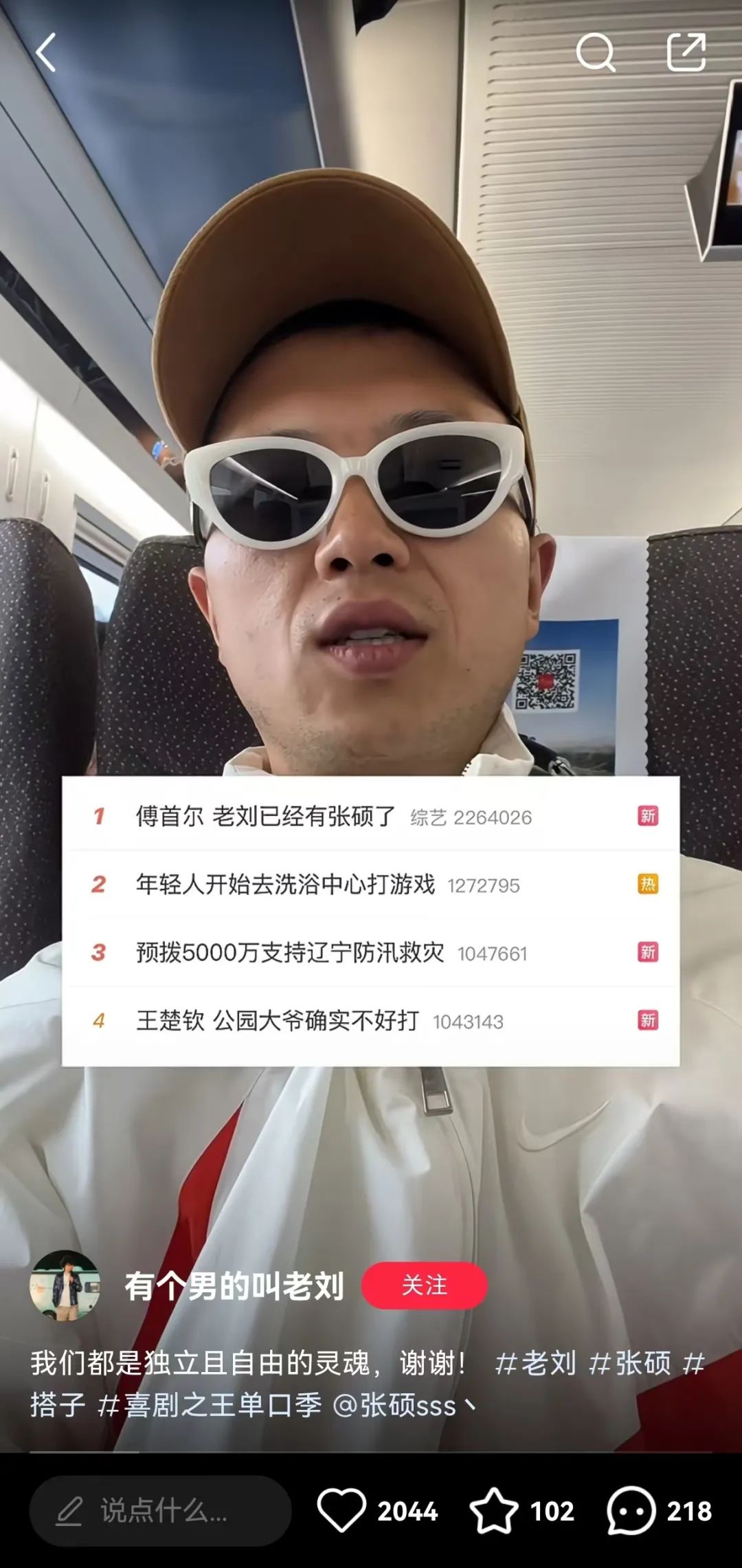 李诞不是带货一哥,而是切片视频的神 李诞不是带货一哥,而是切片视频的神