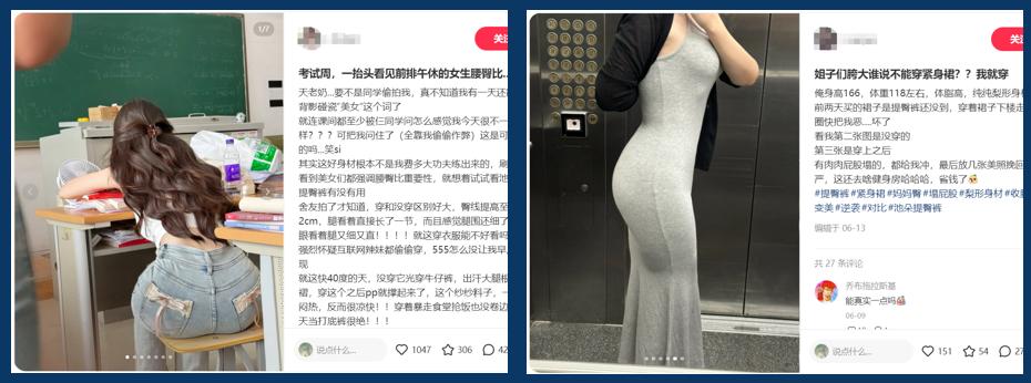 小红书往死了精细化运营都不如测出一个爆款内容模版! 小红书往死了精细化运营都不如测出一个爆款内容模版!