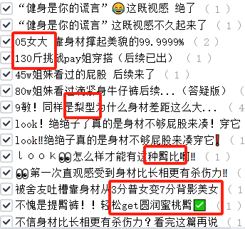 小红书往死了精细化运营都不如测出一个爆款内容模版! 小红书往死了精细化运营都不如测出一个爆款内容模版!