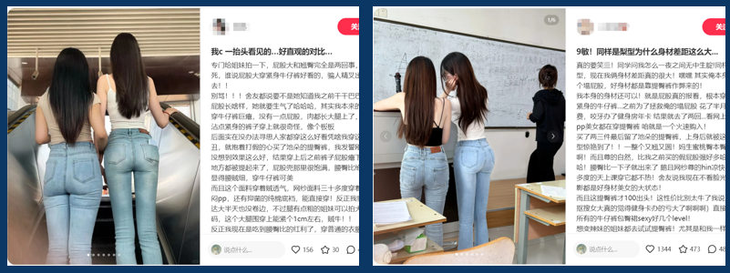 小红书往死了精细化运营都不如测出一个爆款内容模版! 小红书往死了精细化运营都不如测出一个爆款内容模版!