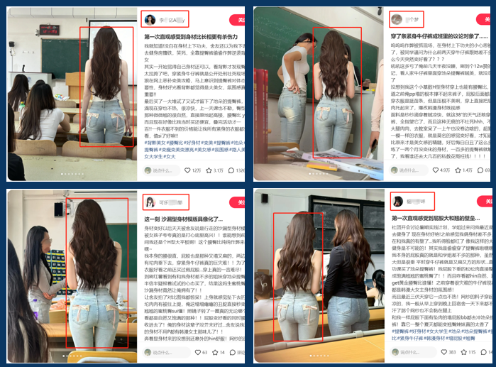 小红书往死了精细化运营都不如测出一个爆款内容模版! 小红书往死了精细化运营都不如测出一个爆款内容模版!