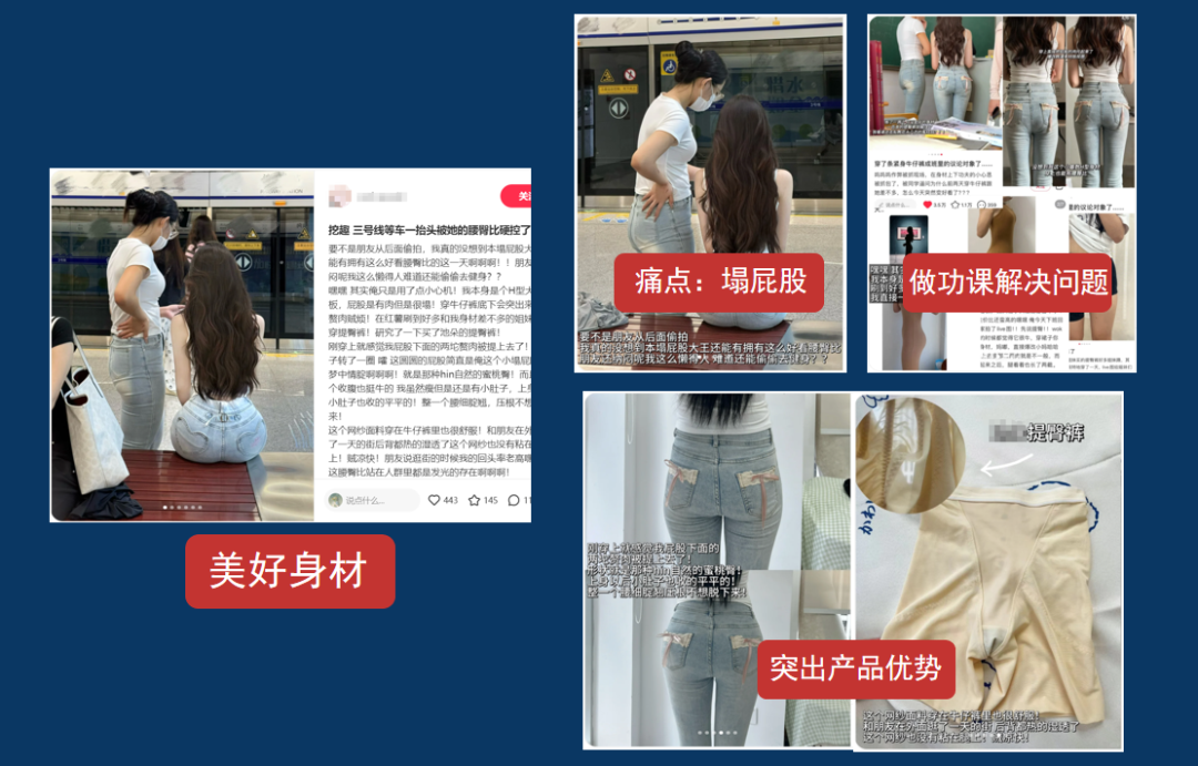 小红书往死了精细化运营都不如测出一个爆款内容模版! 小红书往死了精细化运营都不如测出一个爆款内容模版!