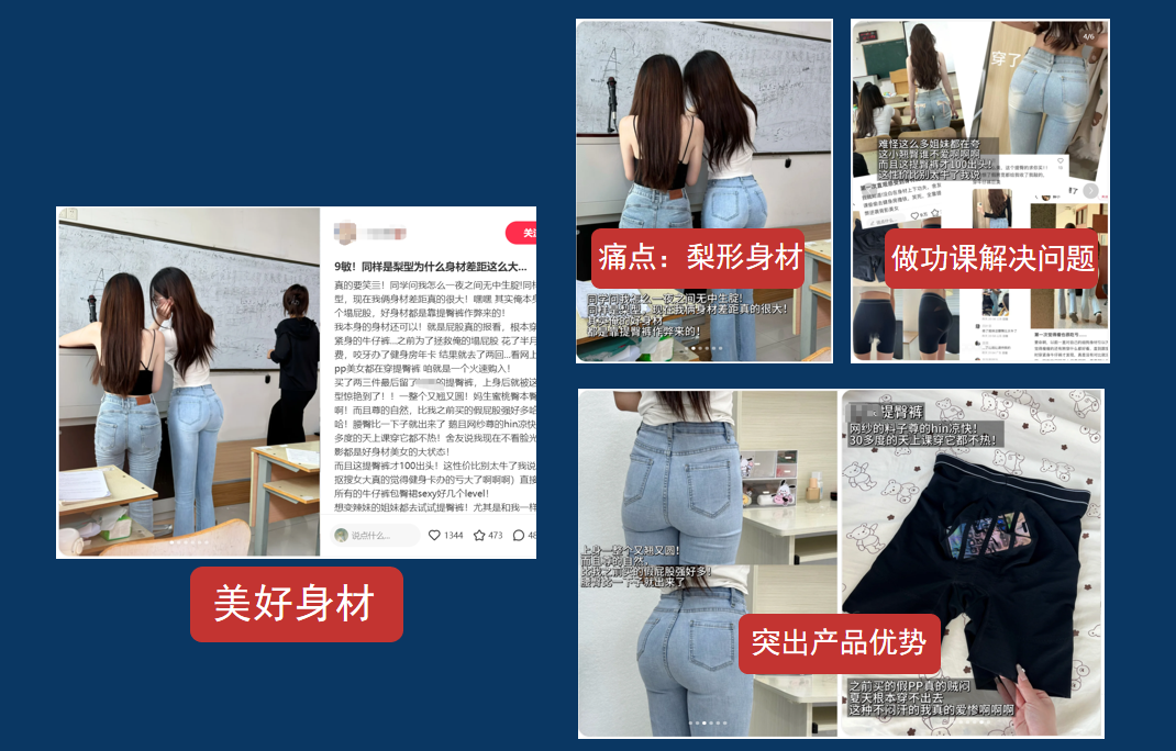 小红书往死了精细化运营都不如测出一个爆款内容模版! 小红书往死了精细化运营都不如测出一个爆款内容模版!