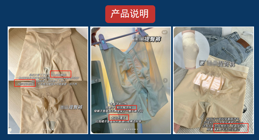 小红书往死了精细化运营都不如测出一个爆款内容模版! 小红书往死了精细化运营都不如测出一个爆款内容模版!