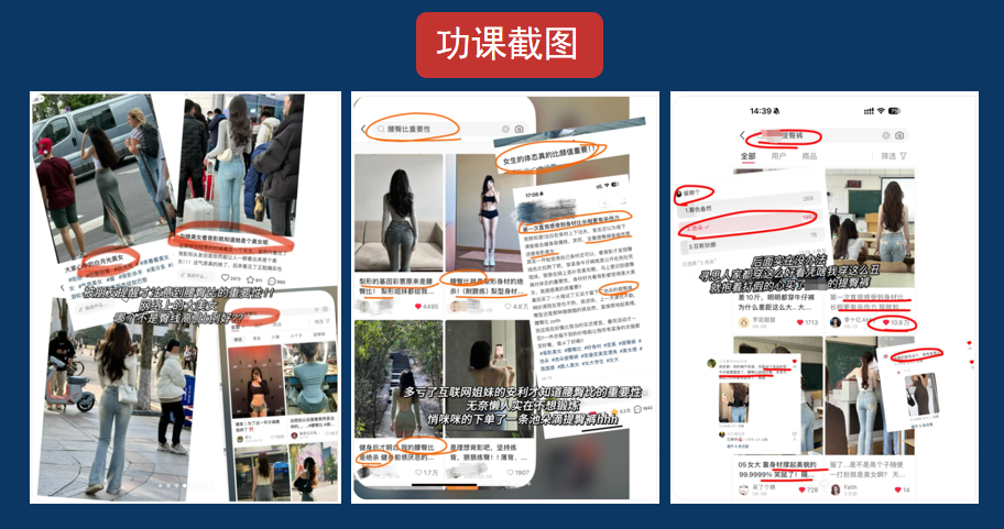 小红书往死了精细化运营都不如测出一个爆款内容模版! 小红书往死了精细化运营都不如测出一个爆款内容模版!