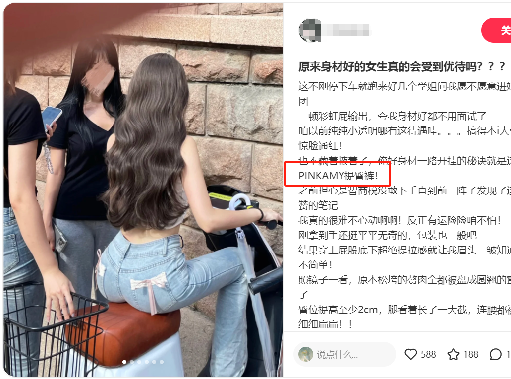 小红书往死了精细化运营都不如测出一个爆款内容模版! 小红书往死了精细化运营都不如测出一个爆款内容模版!