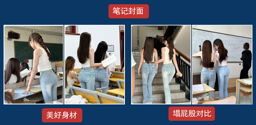 小红书往死了精细化运营都不如测出一个爆款内容模版! 小红书往死了精细化运营都不如测出一个爆款内容模版!