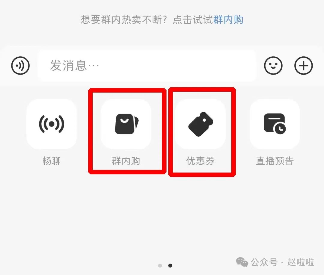 小红书最新隐藏功能,开始偷微信流量了! 小红书最新隐藏功能,开始偷微信流量了!