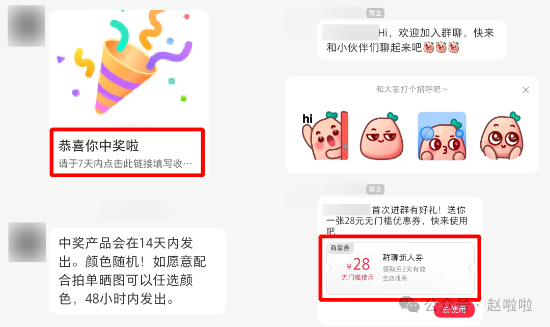 小红书最新隐藏功能,开始偷微信流量了! 小红书最新隐藏功能,开始偷微信流量了!