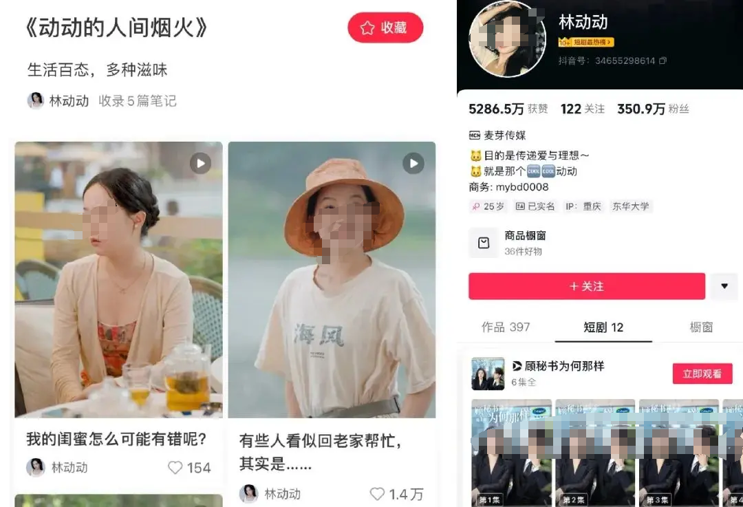 小红书入局微短剧,加速跳板or危险独木桥? 小红书入局微短剧,加速跳板or危险独木桥?