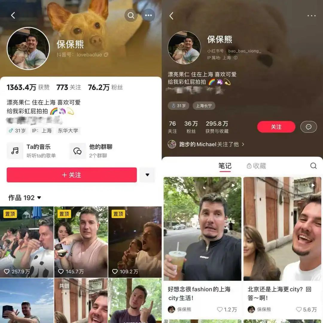 互联网上挤满了“City”的老外 互联网上挤满了“City”的老外