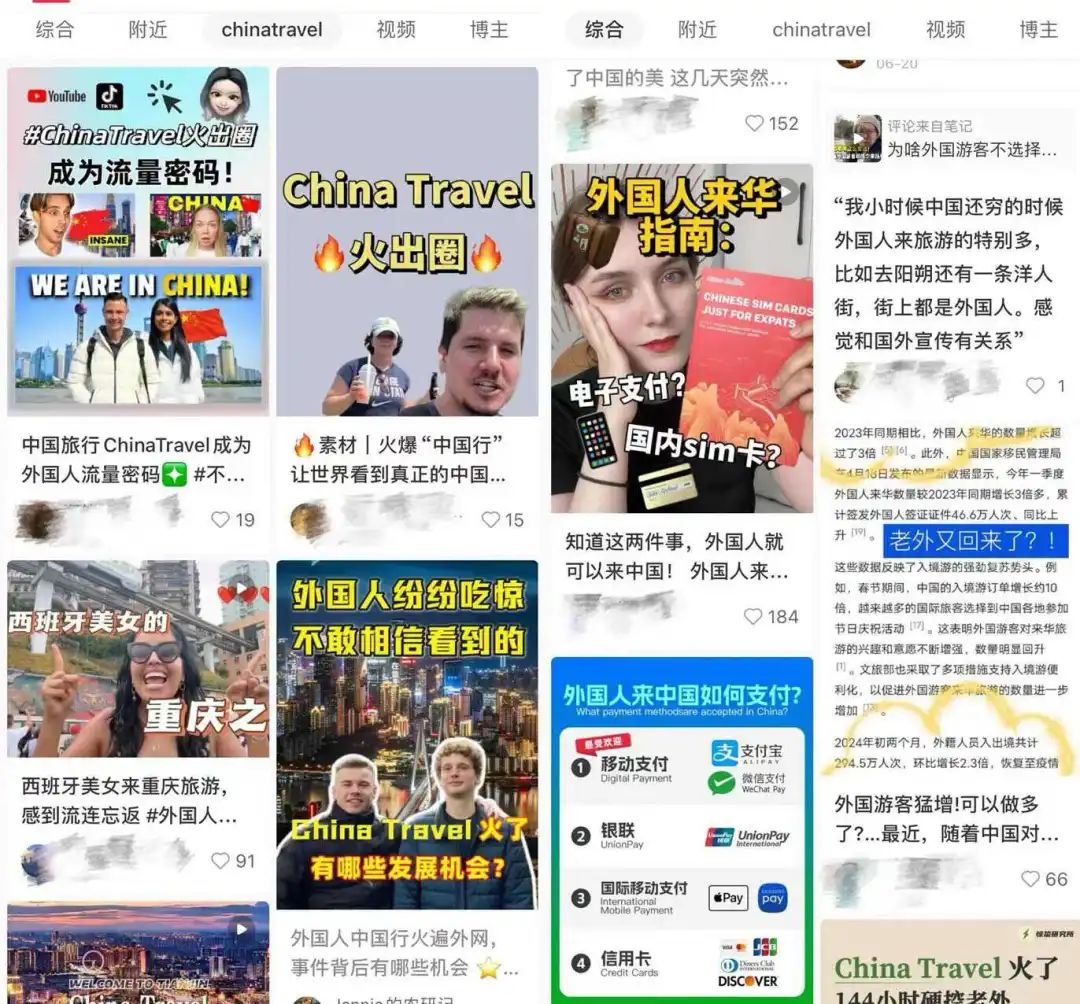 互联网上挤满了“City”的老外 互联网上挤满了“City”的老外