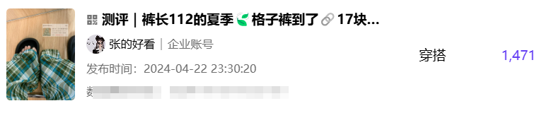 小红书674个粉丝3个月变现65万,揭秘低粉高变现账号玩法! 小红书674个粉丝3个月变现65万,揭秘低粉高变现账号玩法!