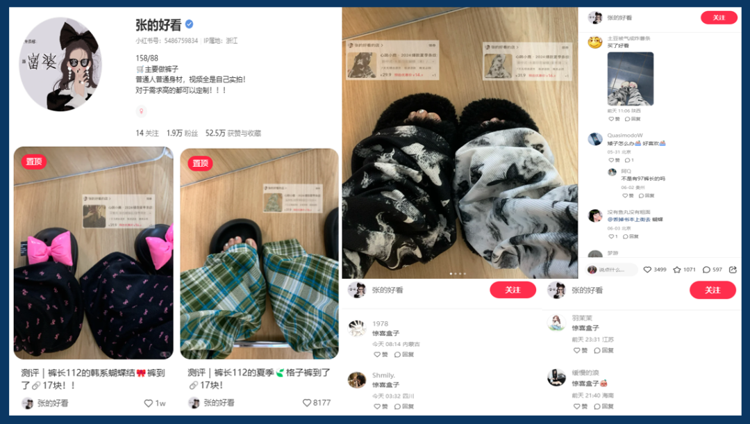 小红书674个粉丝3个月变现65万,揭秘低粉高变现账号玩法! 小红书674个粉丝3个月变现65万,揭秘低粉高变现账号玩法!