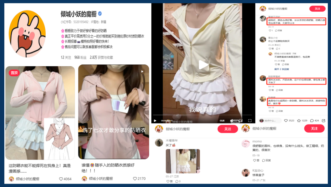 小红书674个粉丝3个月变现65万,揭秘低粉高变现账号玩法! 小红书674个粉丝3个月变现65万,揭秘低粉高变现账号玩法!