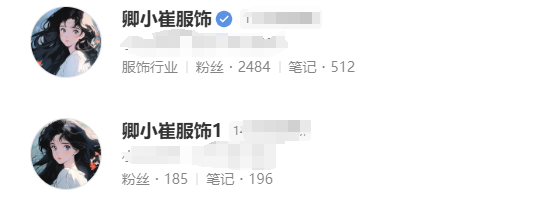 小红书674个粉丝3个月变现65万,揭秘低粉高变现账号玩法! 小红书674个粉丝3个月变现65万,揭秘低粉高变现账号玩法!