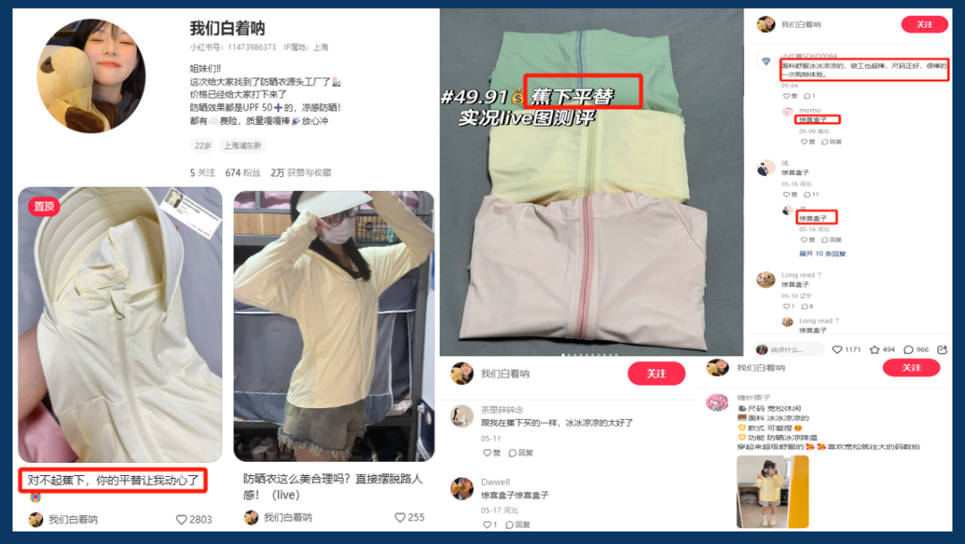 小红书674个粉丝3个月变现65万,揭秘低粉高变现账号玩法! 小红书674个粉丝3个月变现65万,揭秘低粉高变现账号玩法!