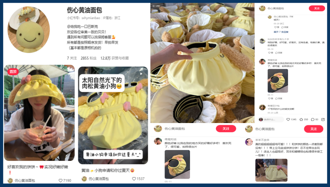 小红书674个粉丝3个月变现65万,揭秘低粉高变现账号玩法! 小红书674个粉丝3个月变现65万,揭秘低粉高变现账号玩法!