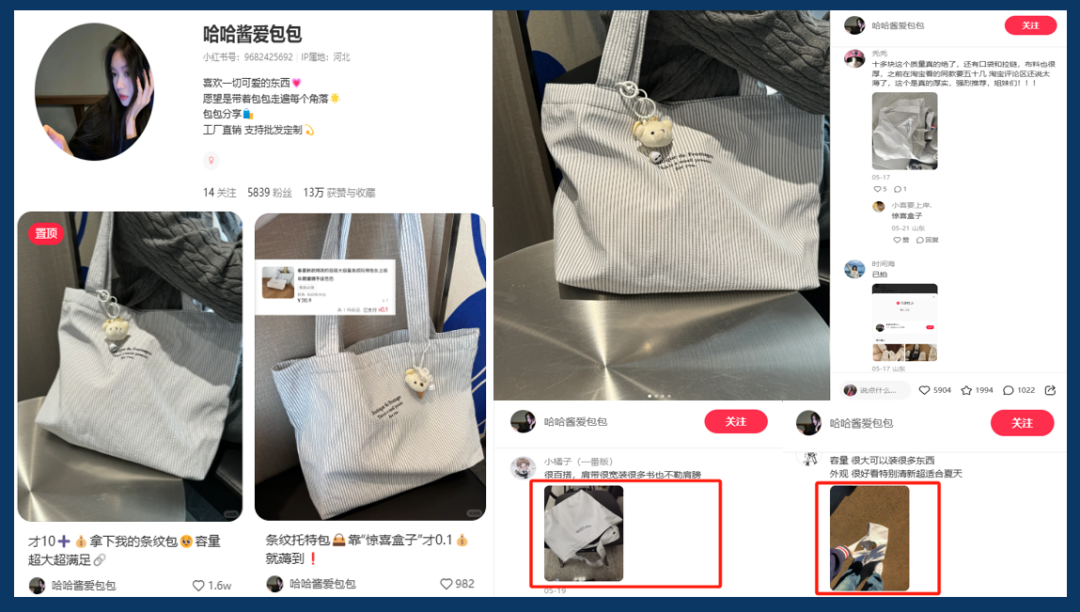 小红书674个粉丝3个月变现65万,揭秘低粉高变现账号玩法! 小红书674个粉丝3个月变现65万,揭秘低粉高变现账号玩法!