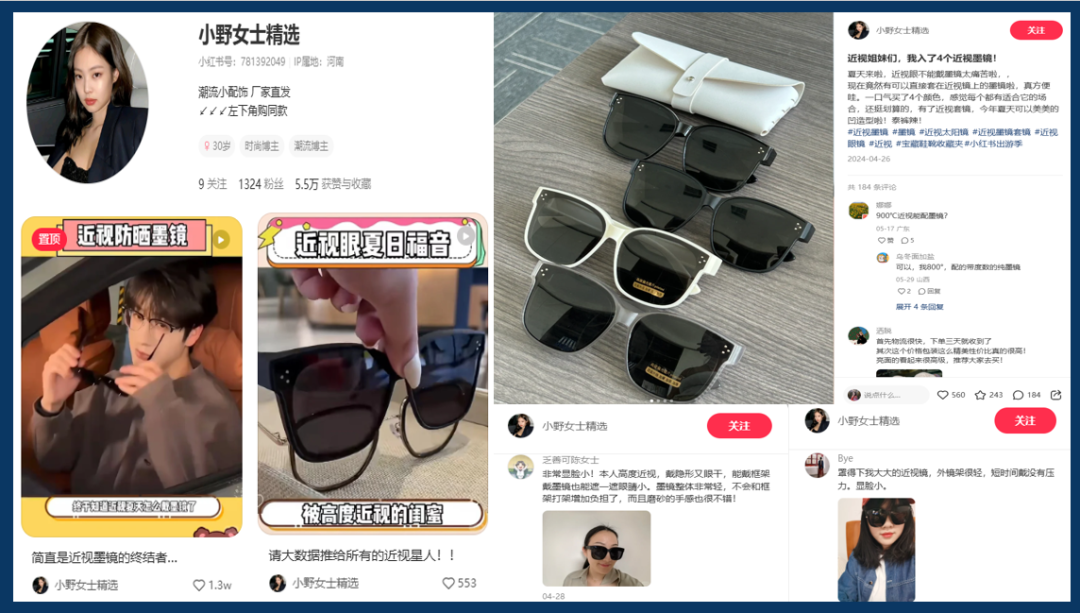 小红书674个粉丝3个月变现65万,揭秘低粉高变现账号玩法! 小红书674个粉丝3个月变现65万,揭秘低粉高变现账号玩法!