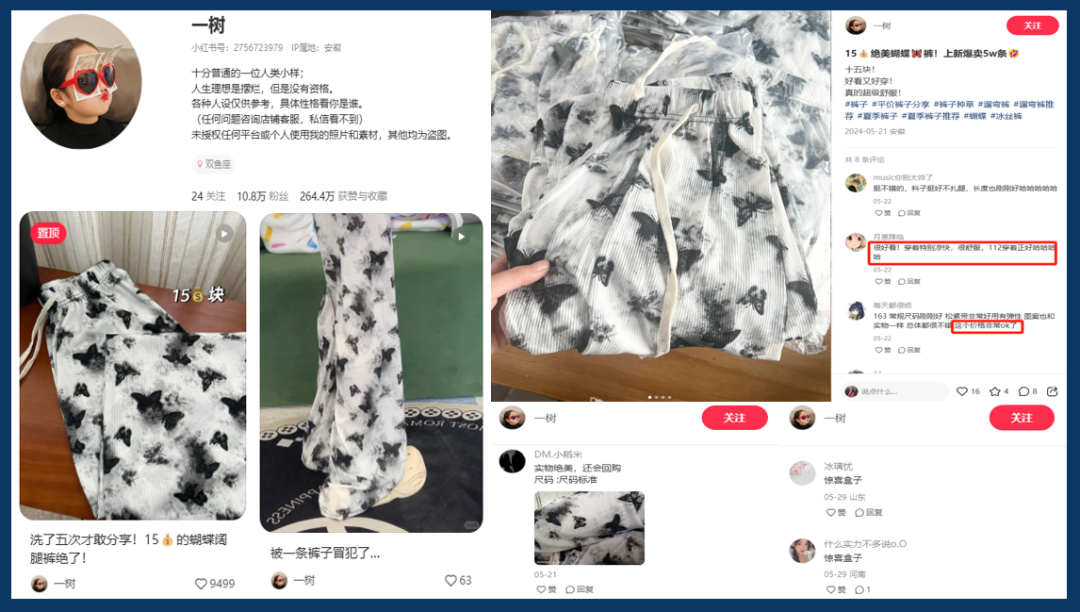 小红书674个粉丝3个月变现65万,揭秘低粉高变现账号玩法! 小红书674个粉丝3个月变现65万,揭秘低粉高变现账号玩法!