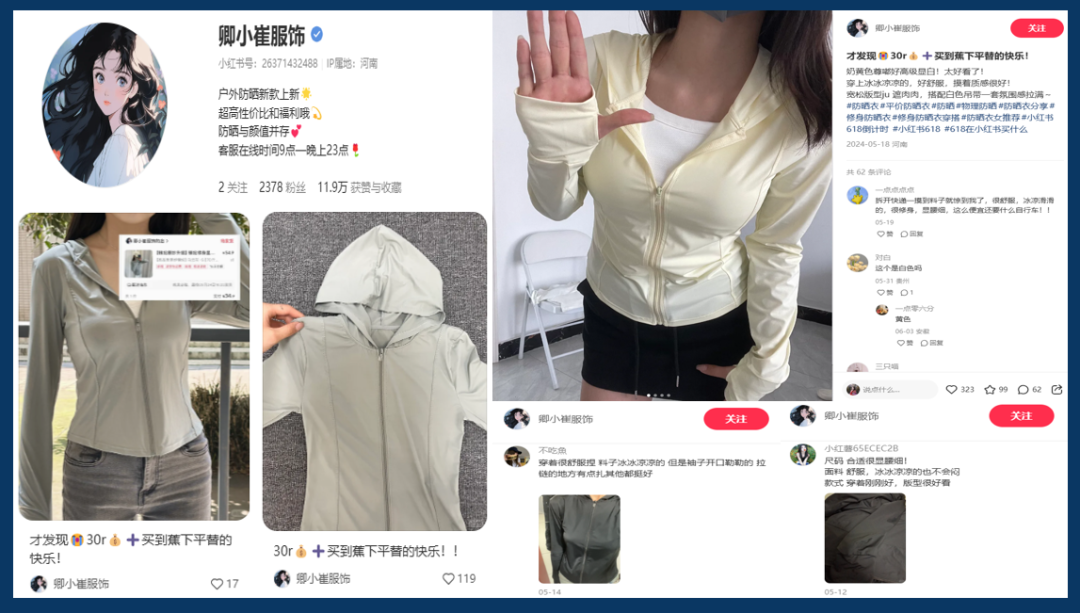 小红书674个粉丝3个月变现65万,揭秘低粉高变现账号玩法! 小红书674个粉丝3个月变现65万,揭秘低粉高变现账号玩法!